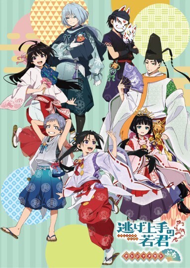 NEWS | TVアニメ「逃げ上手の若君」公式サイト